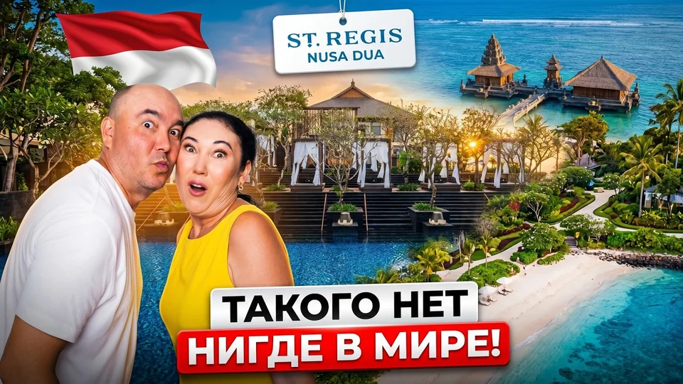 Video preview for The St. Regis Bali Resort in Nusa Dua, Bali.